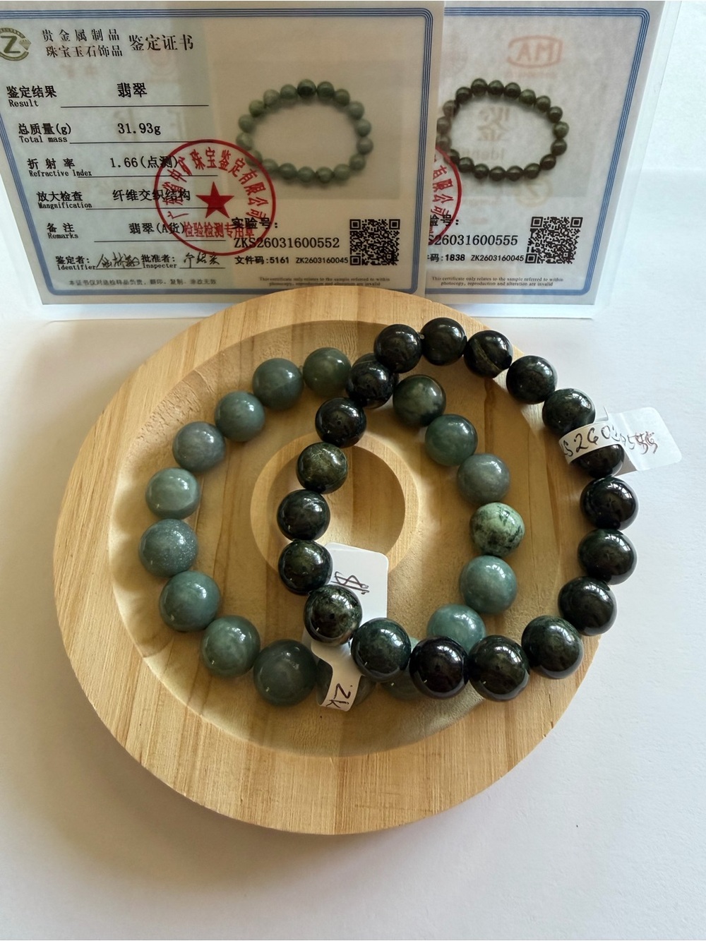 2 Pieces Natural Icy Green Jade Beaded Bracelet